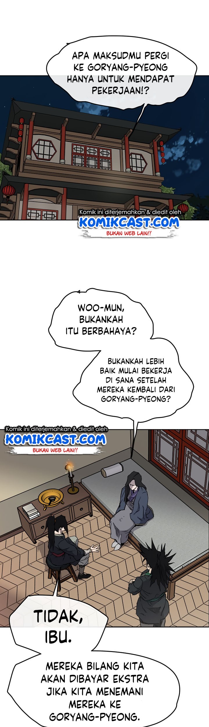 The Undefeatable Swordsman Chapter 14 - halaman 17