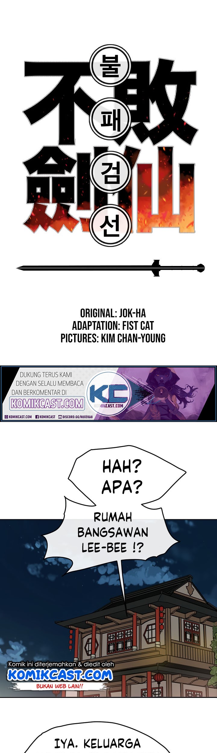The Undefeatable Swordsman Chapter 14 - halaman 2