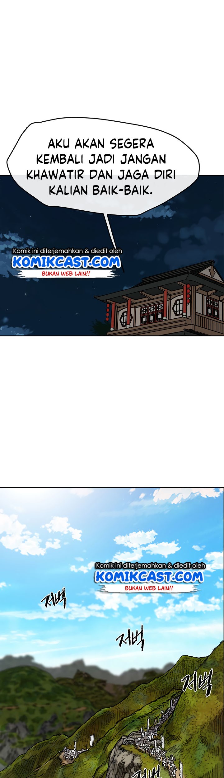 The Undefeatable Swordsman Chapter 14 - halaman 21