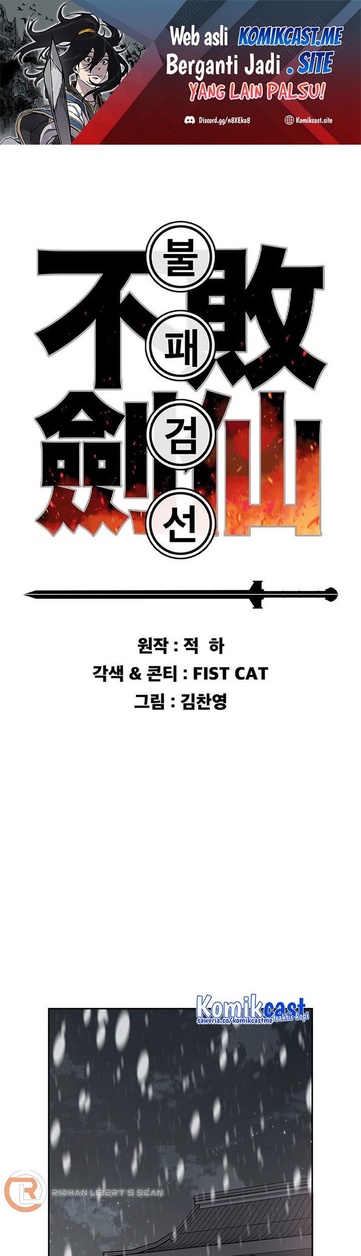 The Undefeatable Swordsman Chapter 140 - halaman 2