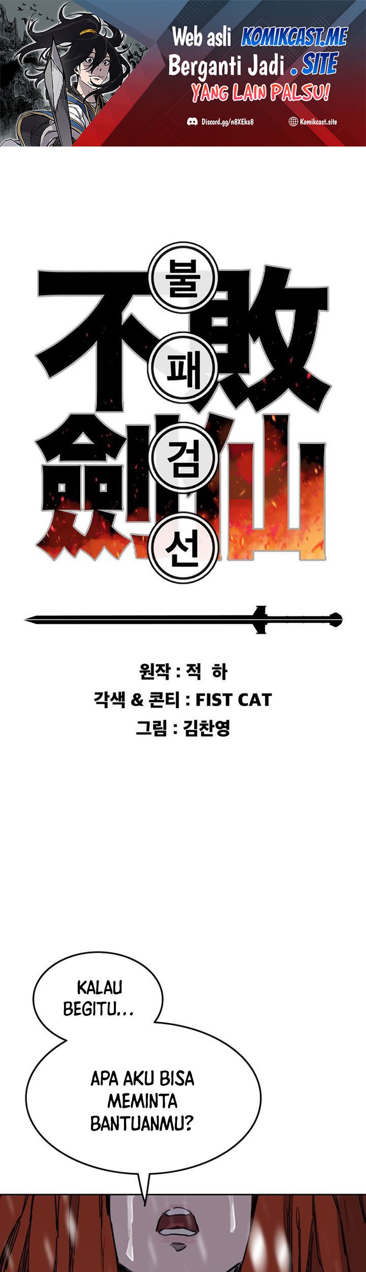The Undefeatable Swordsman Chapter 141 - halaman 2