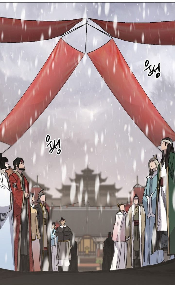 The Undefeatable Swordsman Chapter 141 - halaman 57