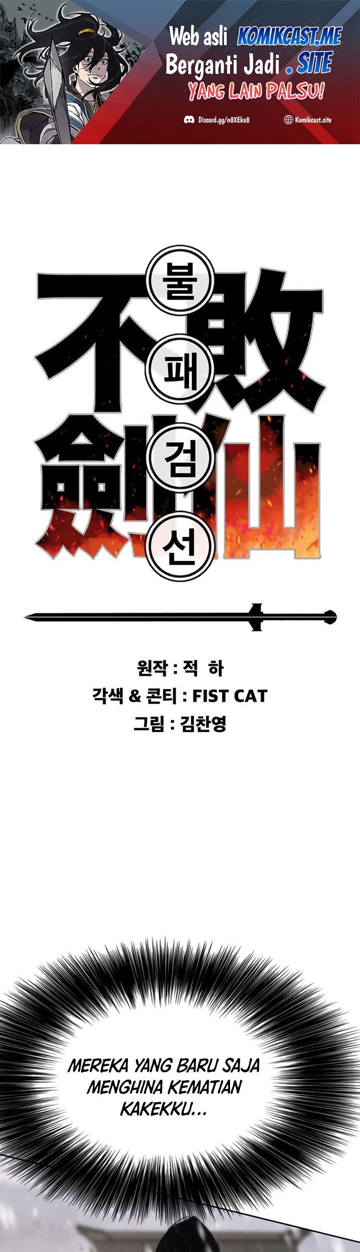 The Undefeatable Swordsman Chapter 142 - halaman 2