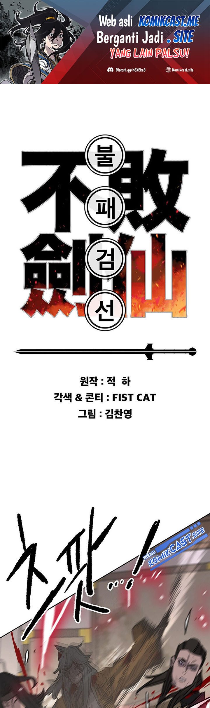 The Undefeatable Swordsman Chapter 143 - halaman 2