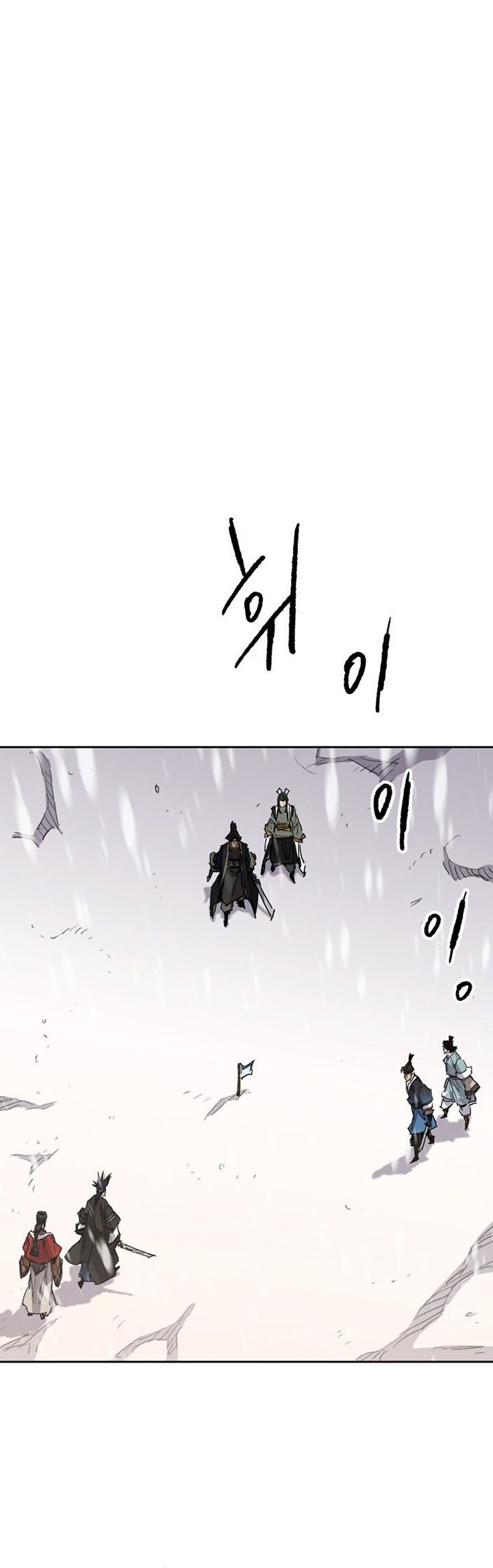 The Undefeatable Swordsman Chapter 143 - halaman 37