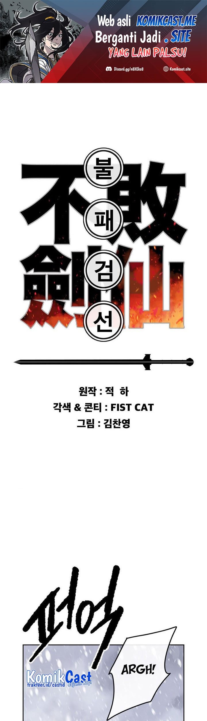 The Undefeatable Swordsman Chapter 144 - halaman 2