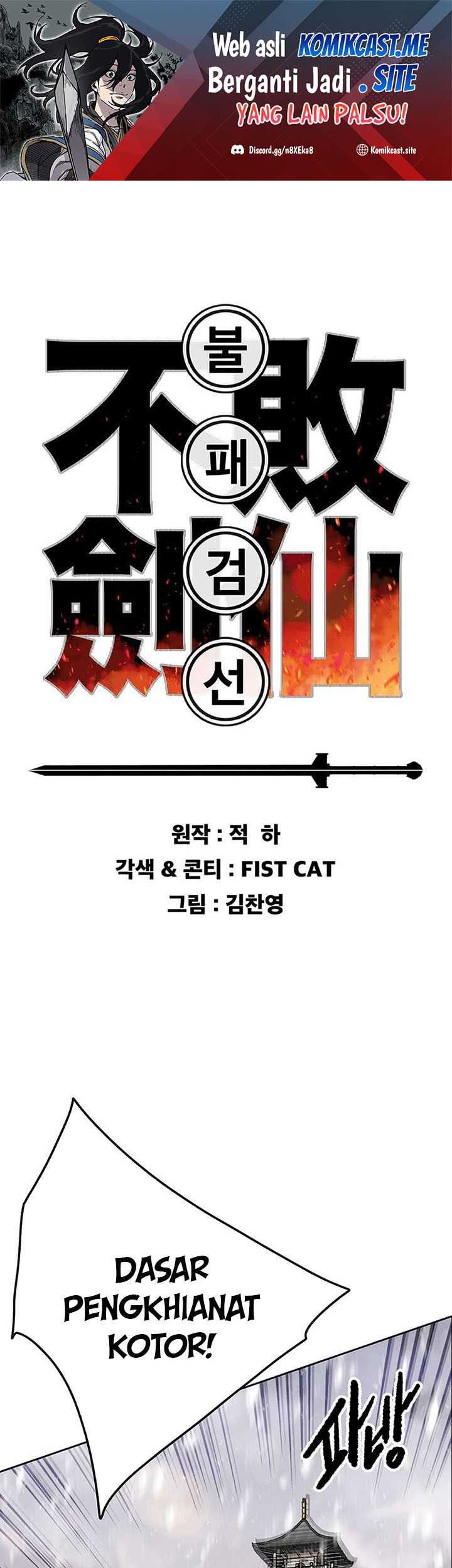 The Undefeatable Swordsman Chapter 145 - halaman 2