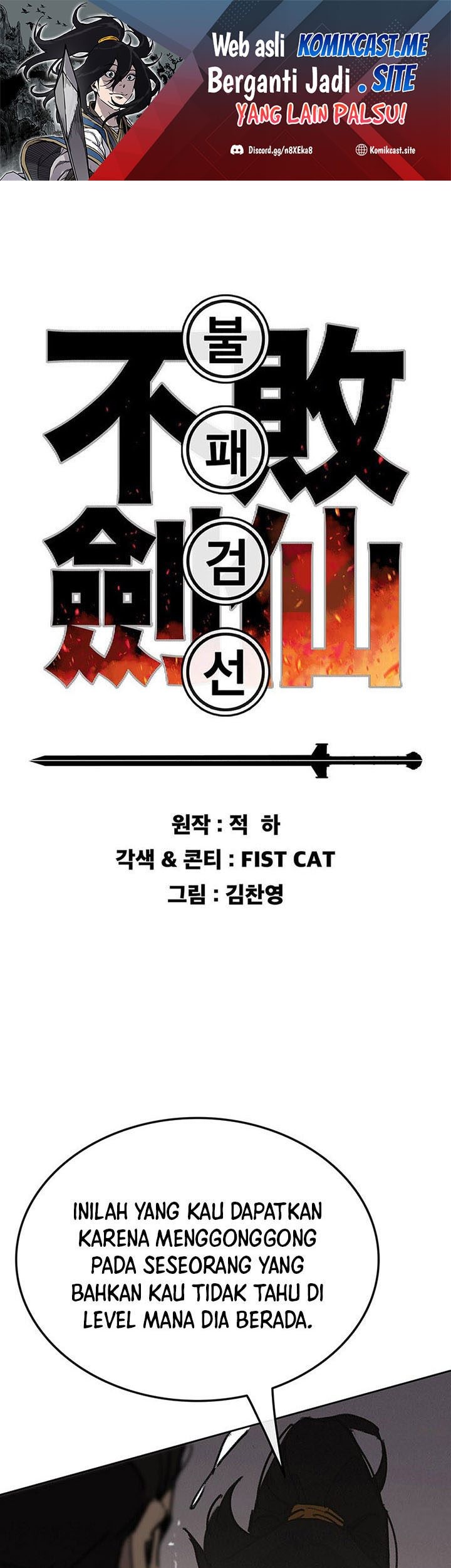 The Undefeatable Swordsman Chapter 146 - halaman 2