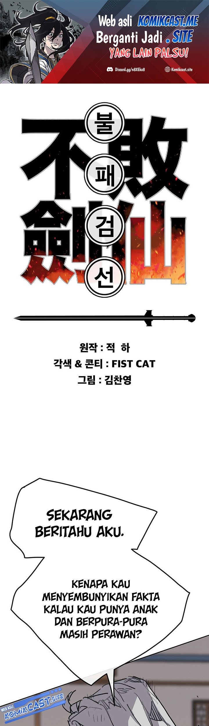 The Undefeatable Swordsman Chapter 147 - halaman 2