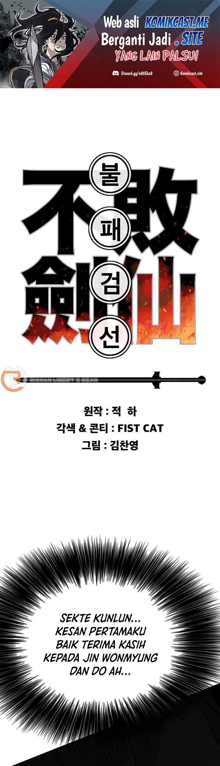 The Undefeatable Swordsman Chapter 150 - halaman 2
