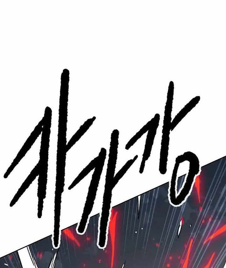 The Undefeatable Swordsman Chapter 151 - halaman 13