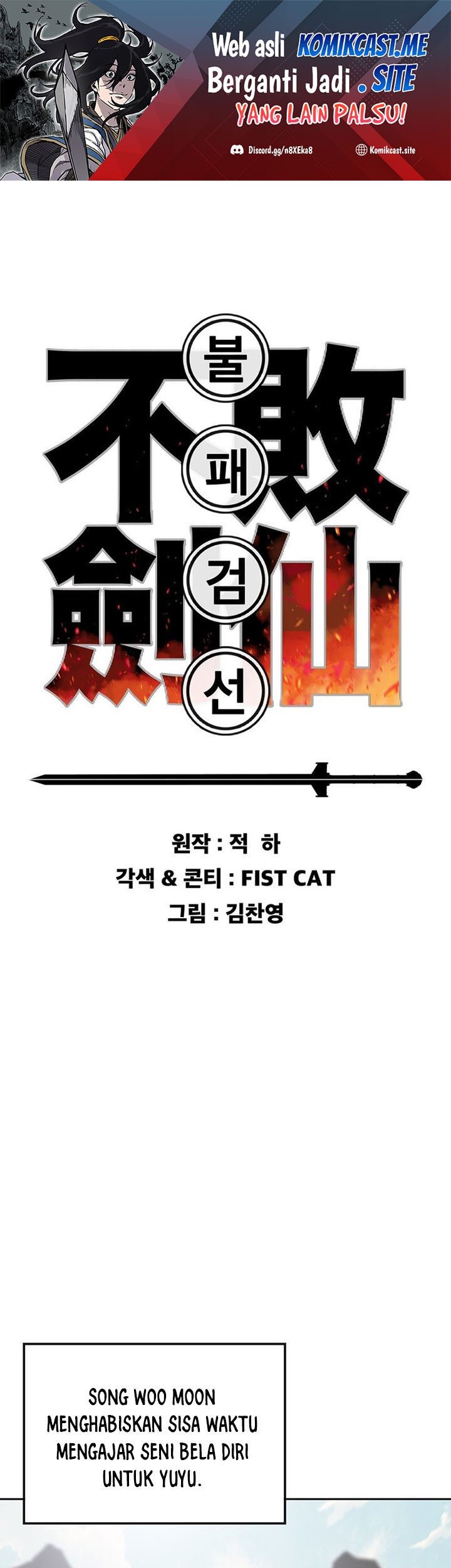 The Undefeatable Swordsman Chapter 152 - halaman 2