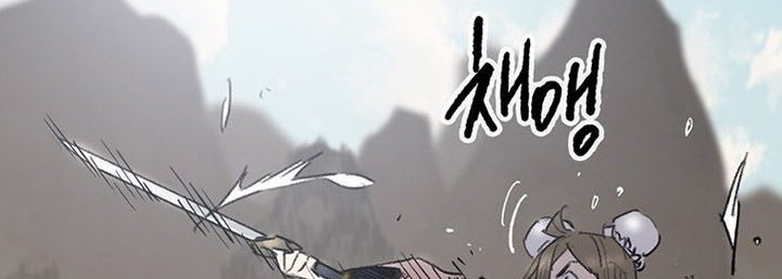 The Undefeatable Swordsman Chapter 152 - halaman 3