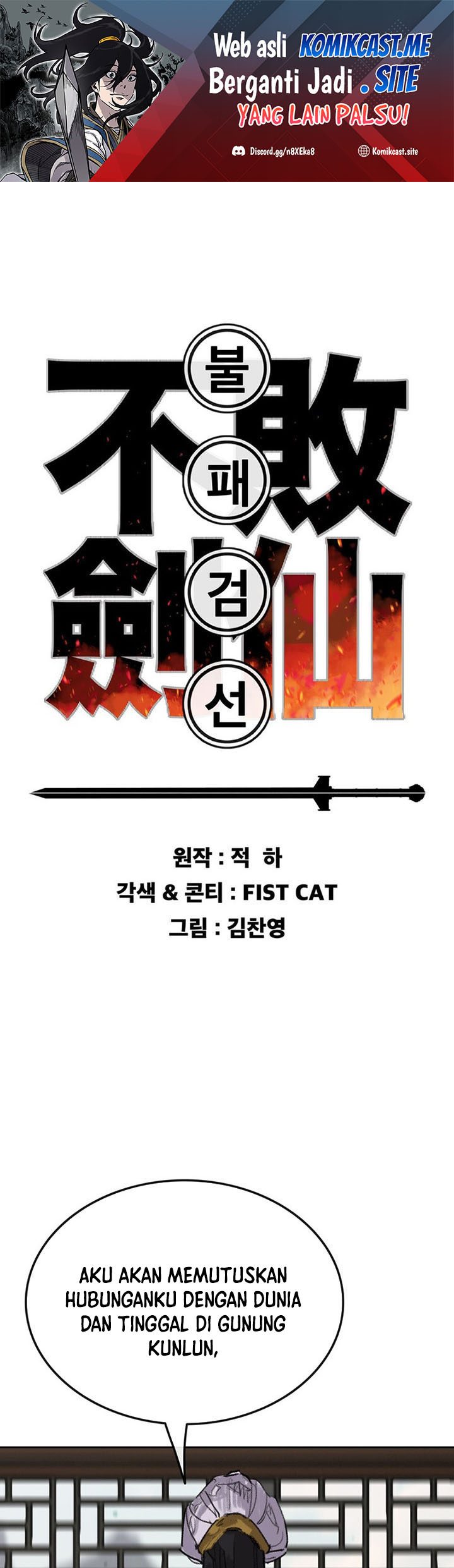 The Undefeatable Swordsman Chapter 153 - halaman 2