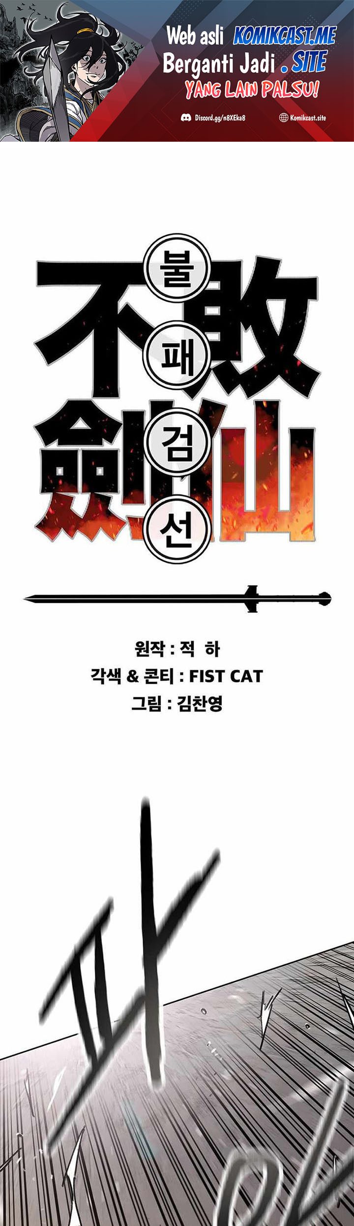 The Undefeatable Swordsman Chapter 154 - halaman 2