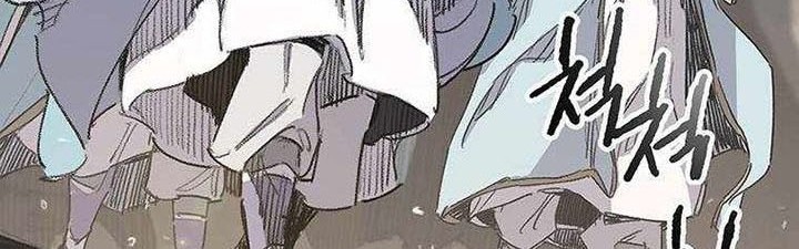The Undefeatable Swordsman Chapter 155 - halaman 9