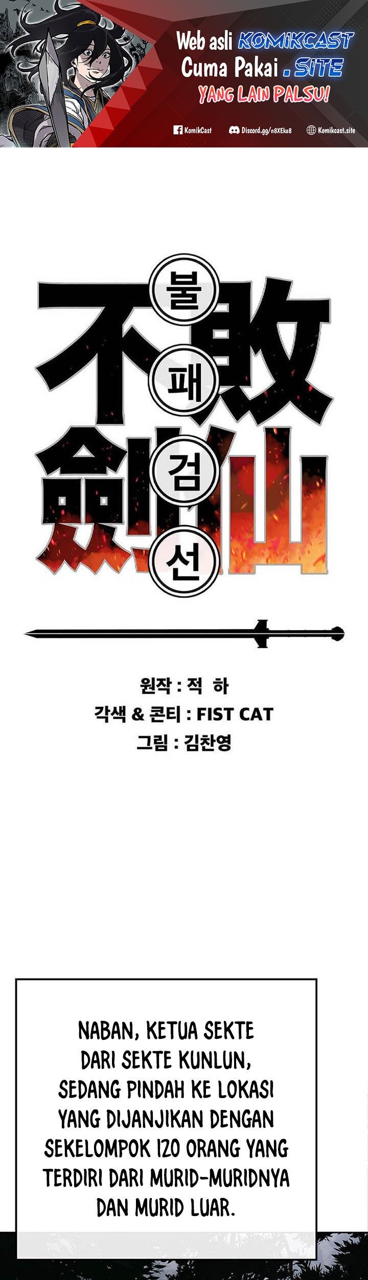 The Undefeatable Swordsman Chapter 156 - halaman 2