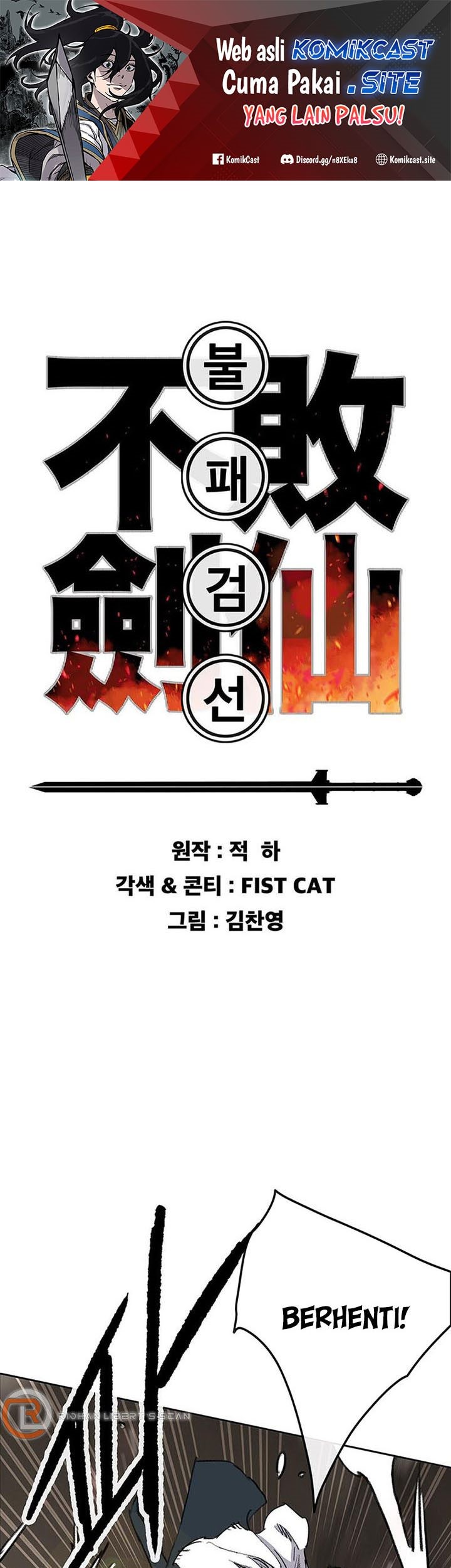 The Undefeatable Swordsman Chapter 157 - halaman 2