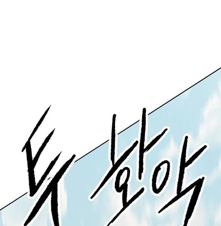 The Undefeatable Swordsman Chapter 157 - halaman 45