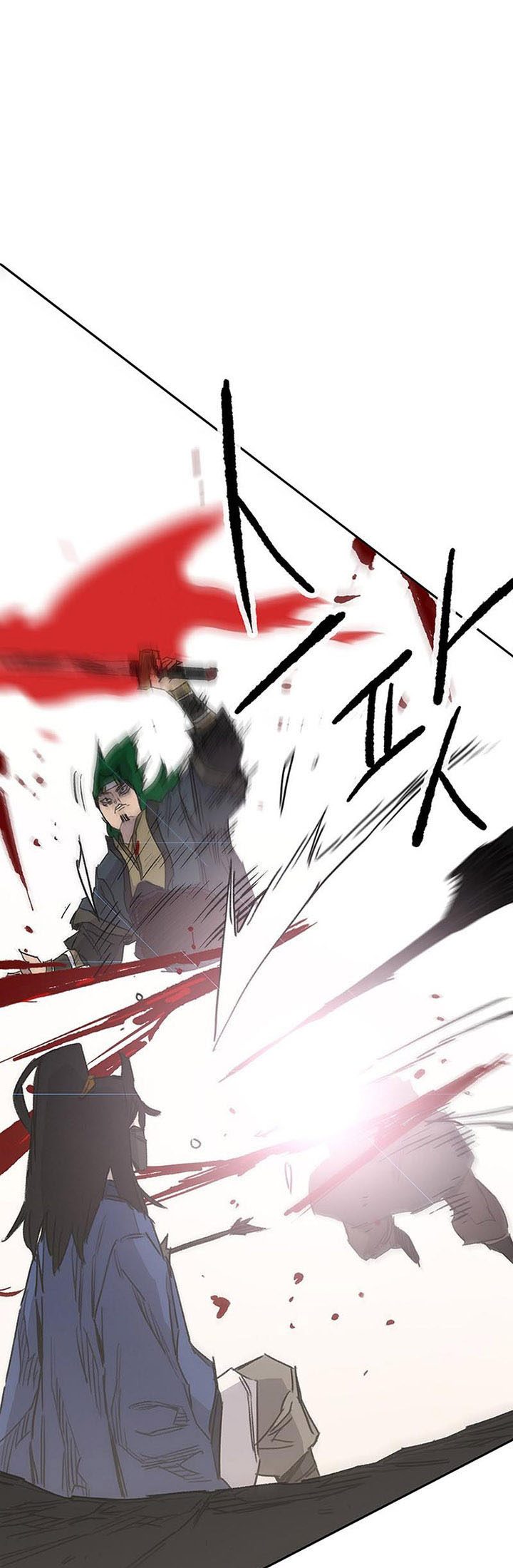 The Undefeatable Swordsman Chapter 157 - halaman 82