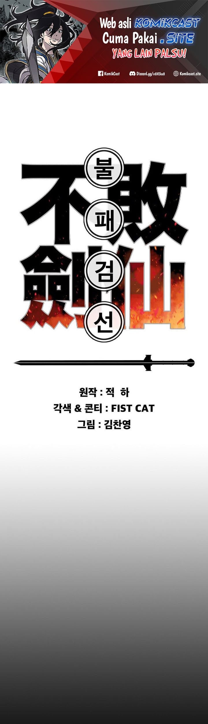 The Undefeatable Swordsman Chapter 158 - halaman 2