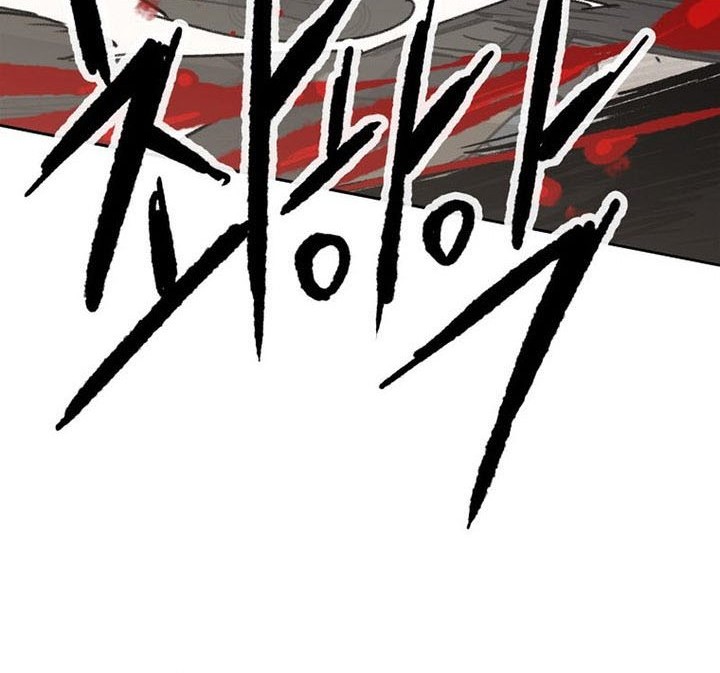 The Undefeatable Swordsman Chapter 158 - halaman 25