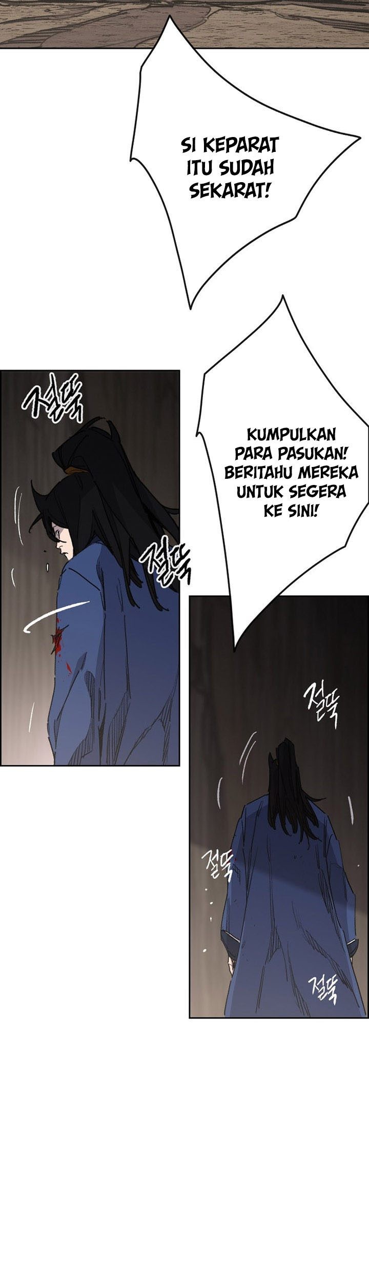 The Undefeatable Swordsman Chapter 158 - halaman 58