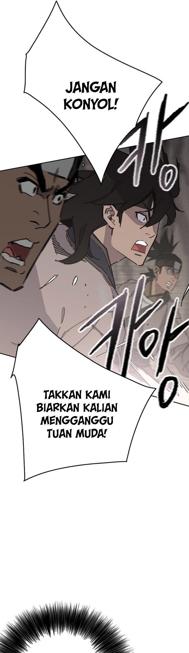 The Undefeatable Swordsman Chapter 158 - halaman 90