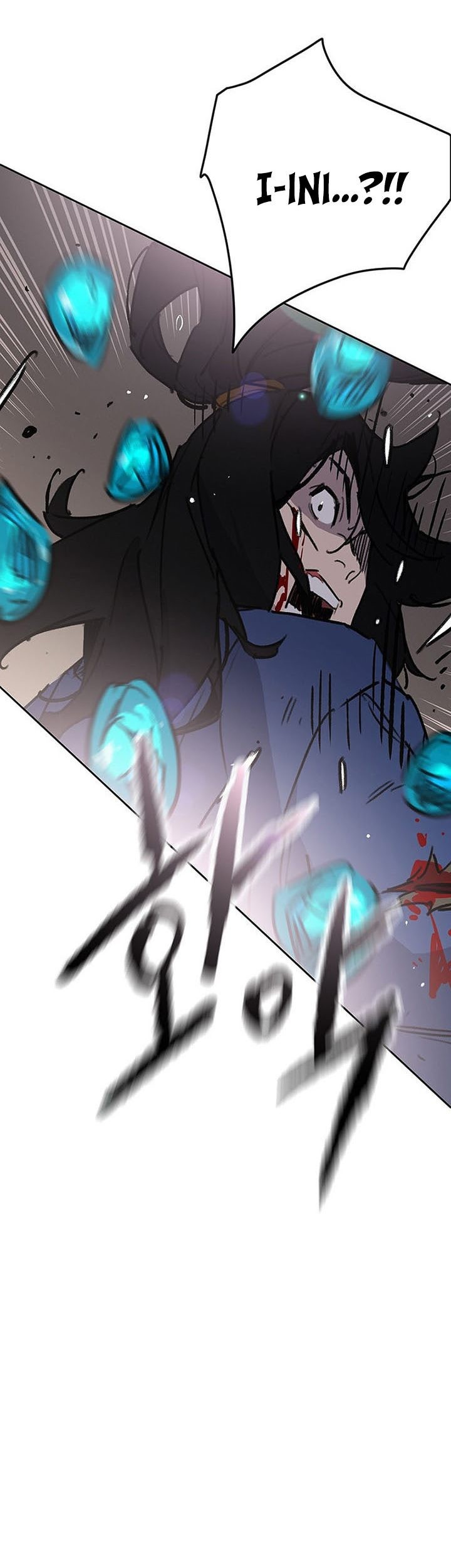The Undefeatable Swordsman Chapter 159 - halaman 80