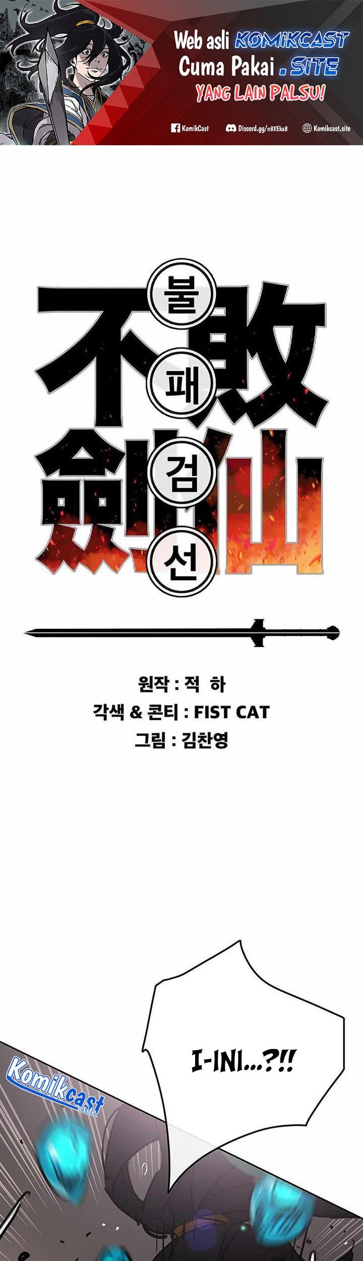 The Undefeatable Swordsman Chapter 160 - halaman 2