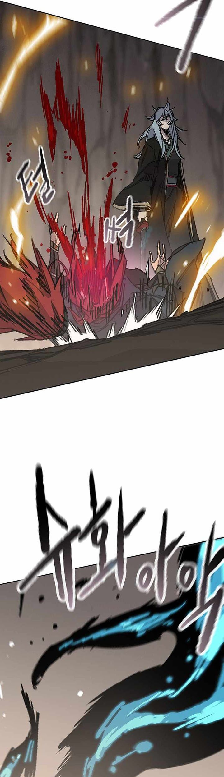 The Undefeatable Swordsman Chapter 160 - halaman 26