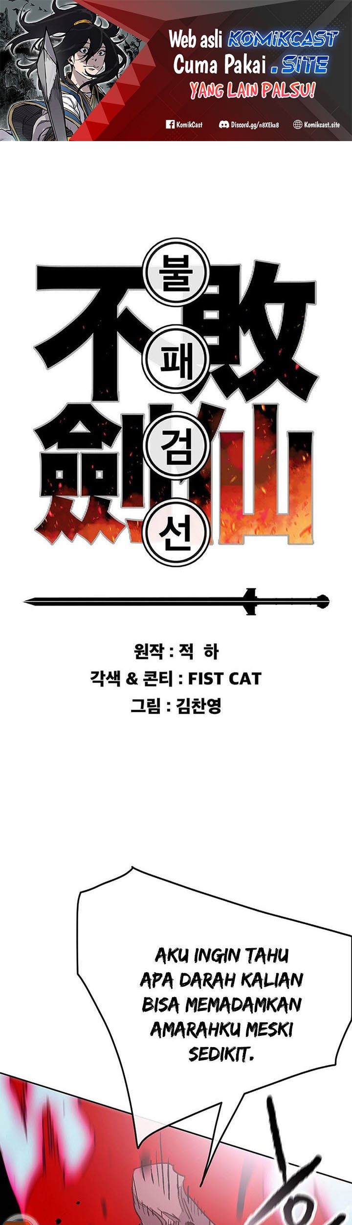 The Undefeatable Swordsman Chapter 161 - halaman 2