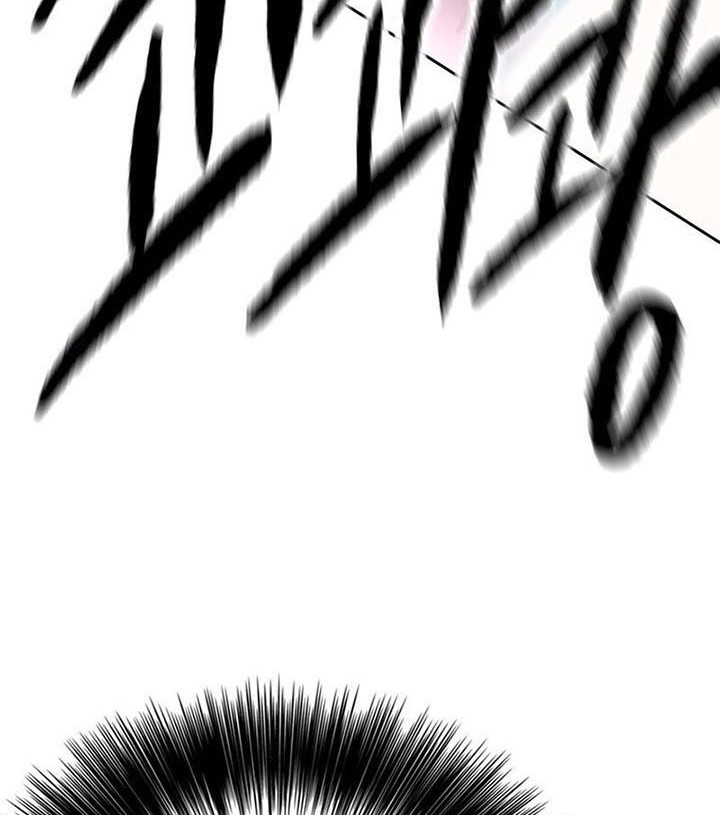 The Undefeatable Swordsman Chapter 161 - halaman 35