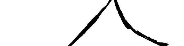 The Undefeatable Swordsman Chapter 161 - halaman 79