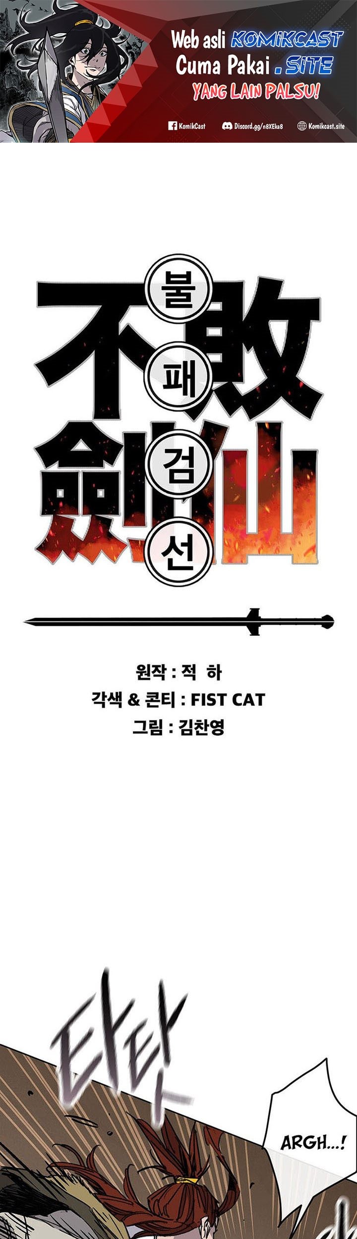 The Undefeatable Swordsman Chapter 163 - halaman 2