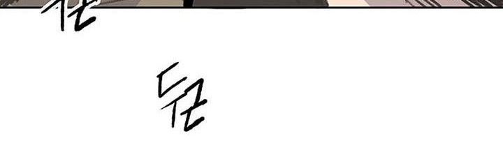 The Undefeatable Swordsman Chapter 165 - halaman 5