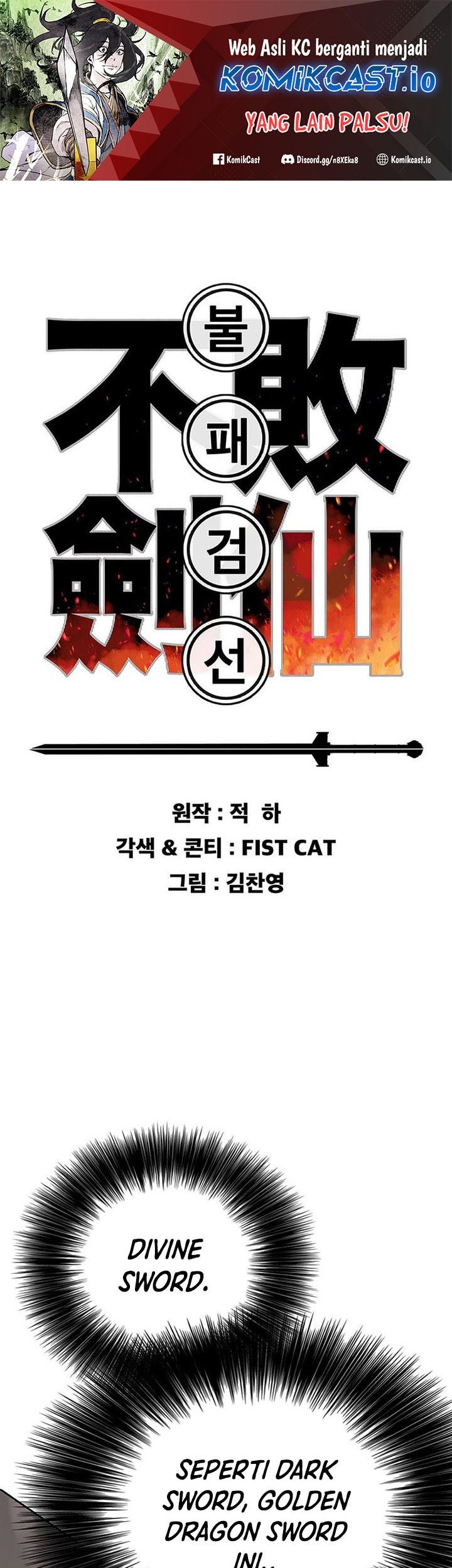 The Undefeatable Swordsman Chapter 166 - halaman 2