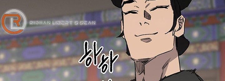 The Undefeatable Swordsman Chapter 166 - halaman 7