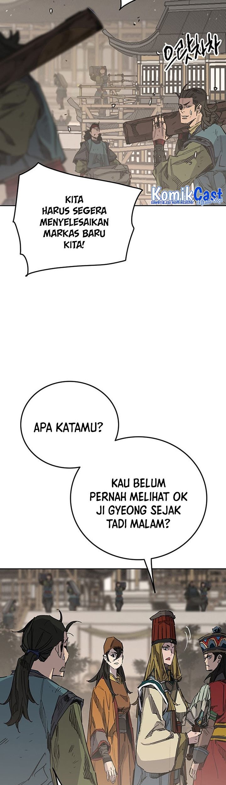 The Undefeatable Swordsman Chapter 167 - halaman 4
