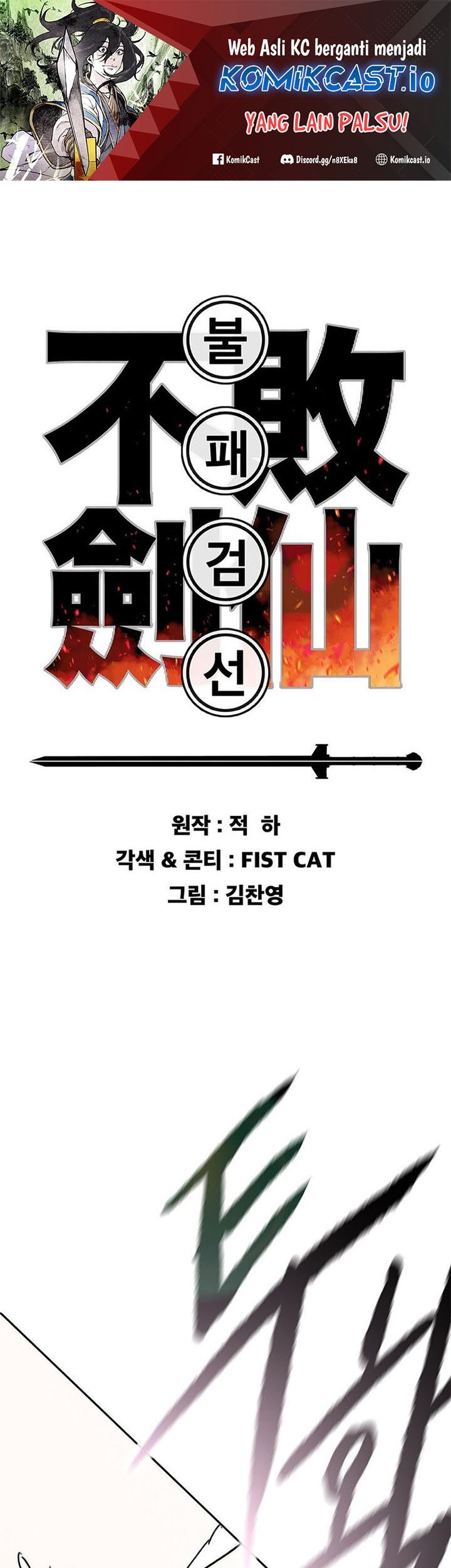 The Undefeatable Swordsman Chapter 168 - halaman 2