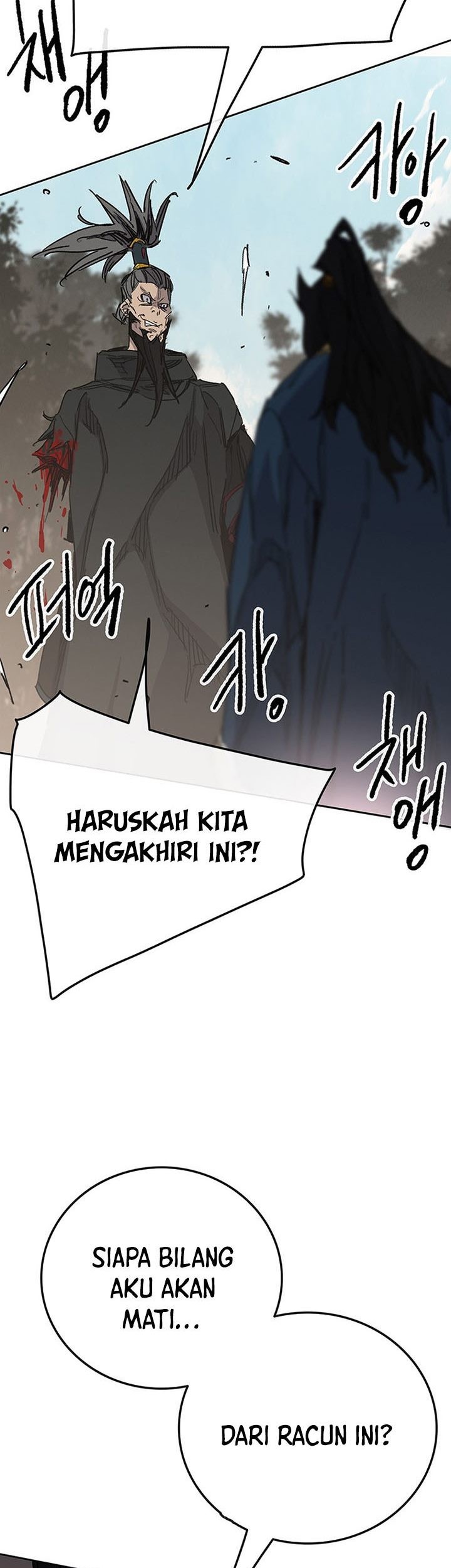 The Undefeatable Swordsman Chapter 168 - halaman 20