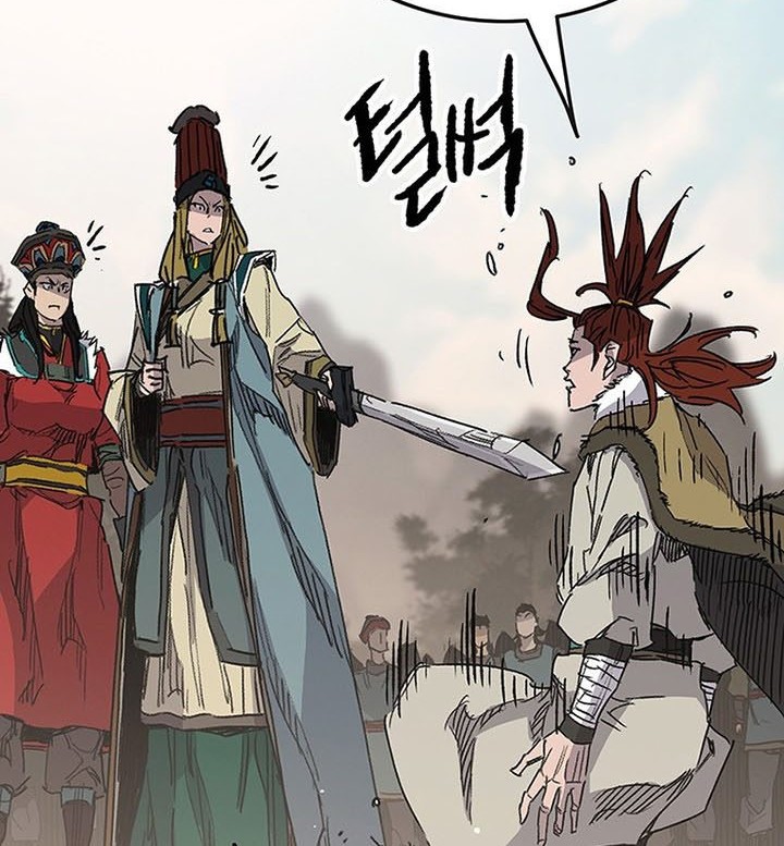 The Undefeatable Swordsman Chapter 168 - halaman 43