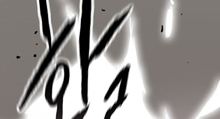 The Undefeatable Swordsman Chapter 168 - halaman 77