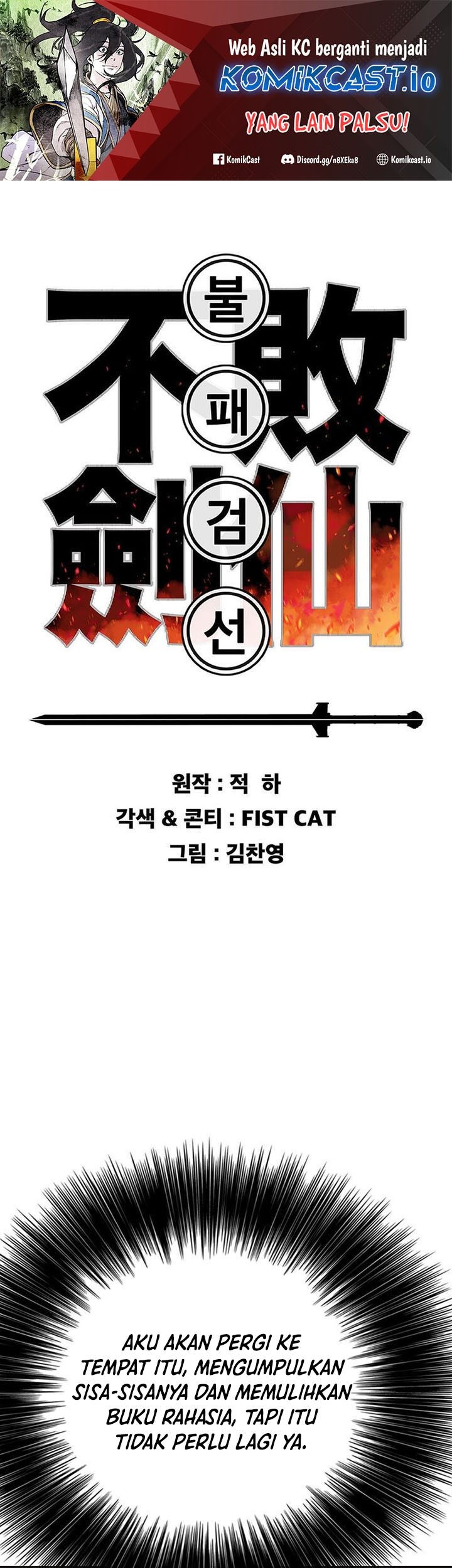 The Undefeatable Swordsman Chapter 169 - halaman 2