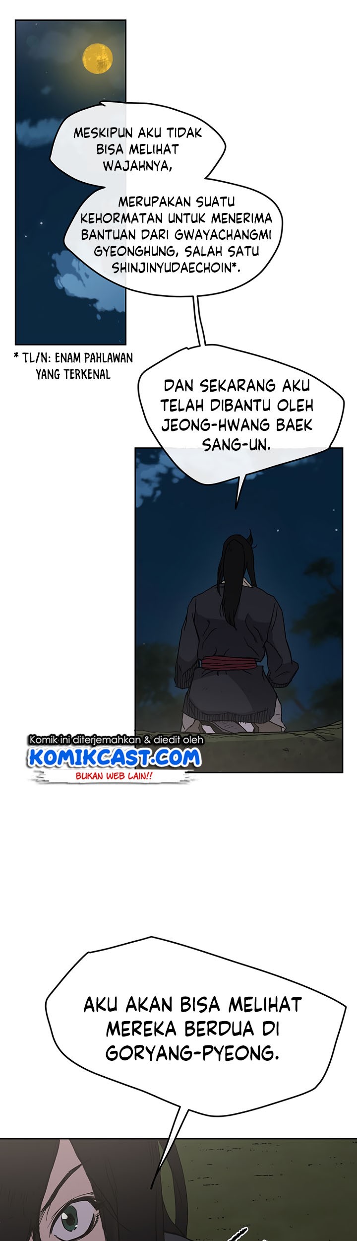 The Undefeatable Swordsman Chapter 17 - halaman 33