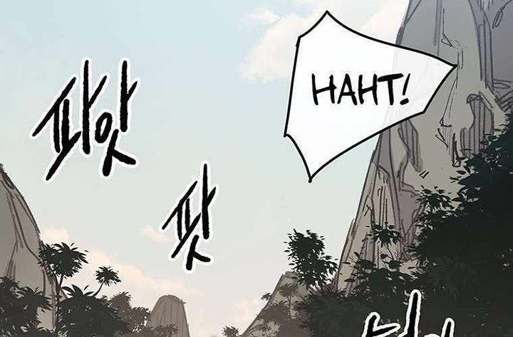 The Undefeatable Swordsman Chapter 170 - halaman 17