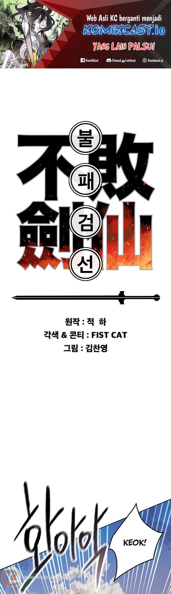 The Undefeatable Swordsman Chapter 171 - halaman 2