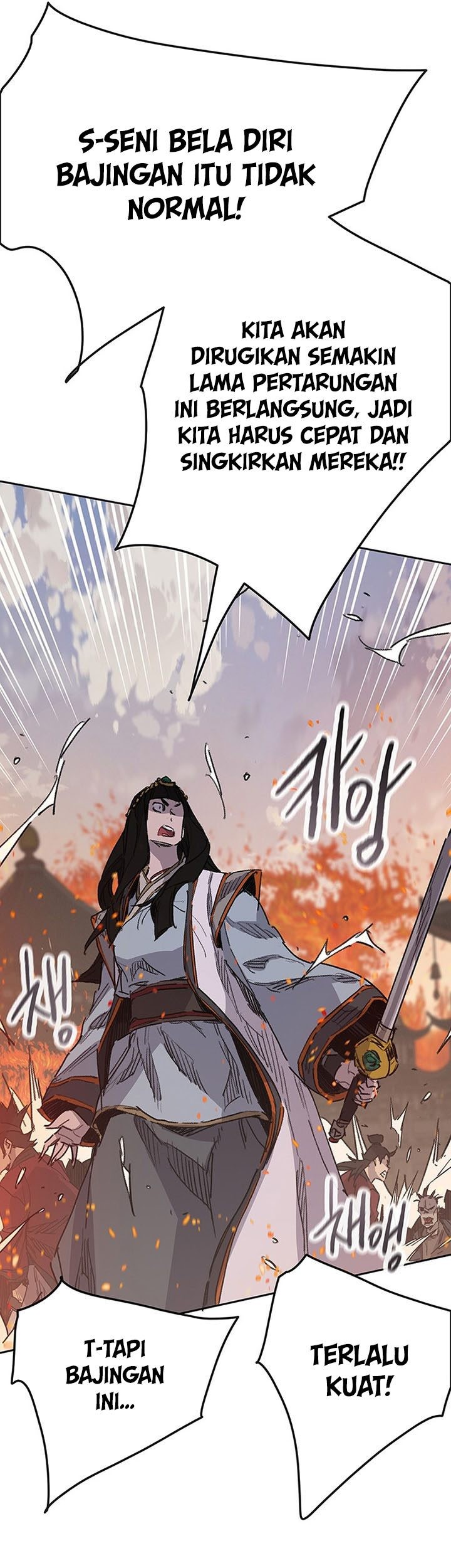 The Undefeatable Swordsman Chapter 171 - halaman 46