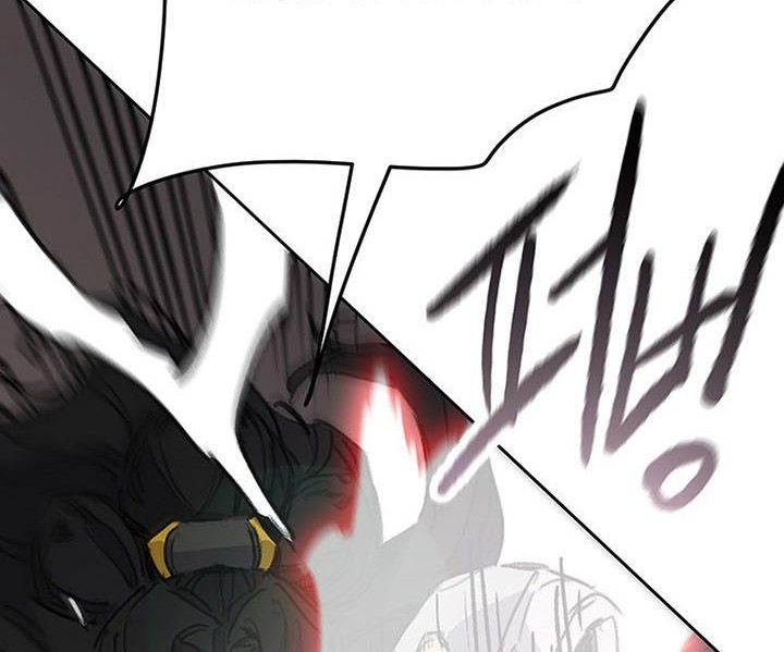 The Undefeatable Swordsman Chapter 171 - halaman 57