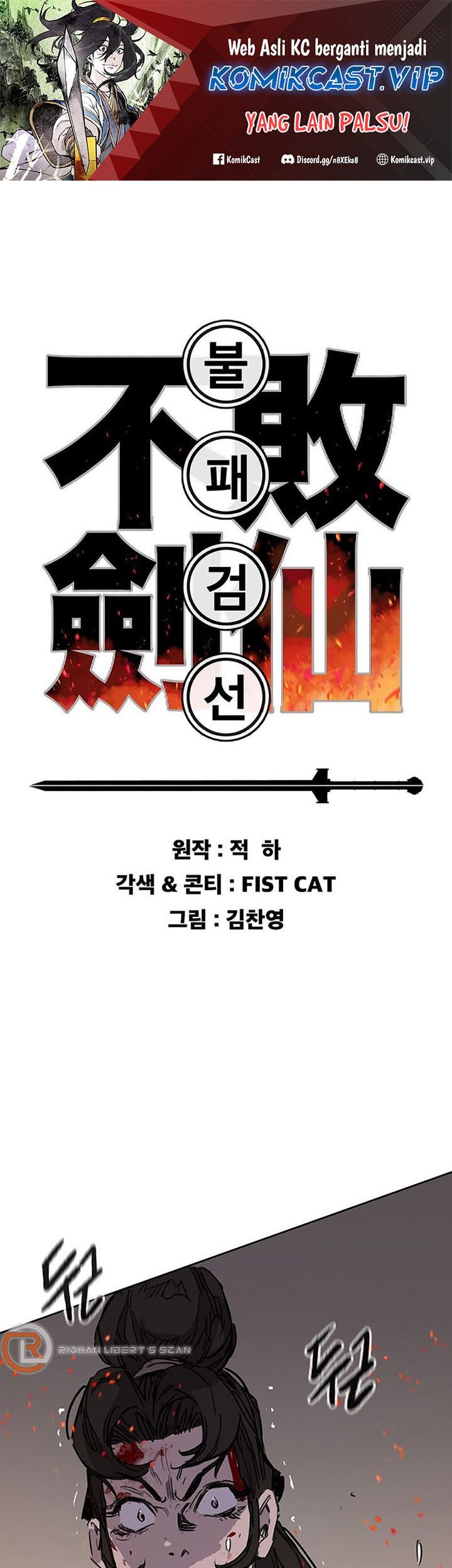 The Undefeatable Swordsman Chapter 172 - halaman 2